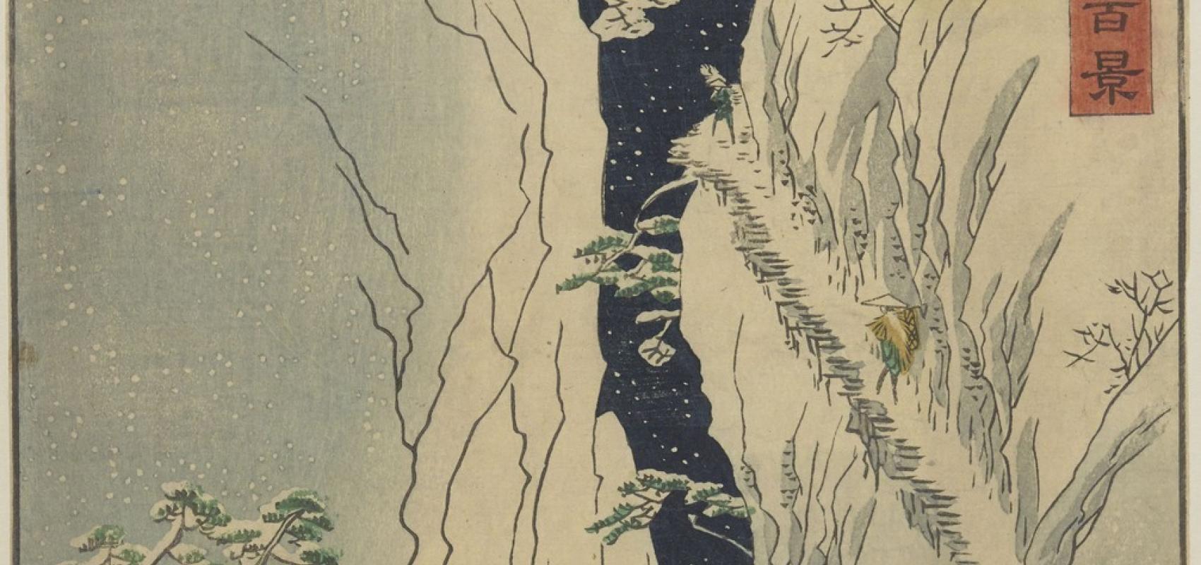 Utagawa Hiroshige II (1826-1869), La neige à Kiso, 1859  -  - BnF, département Estampes et photographie